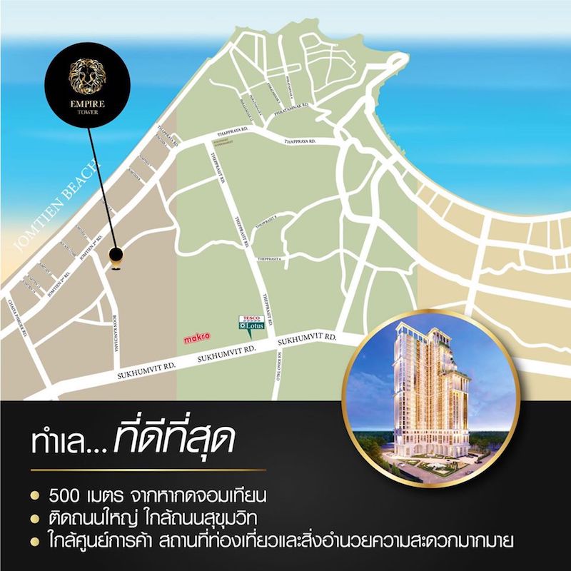 Empire Tower Pattaya　地図