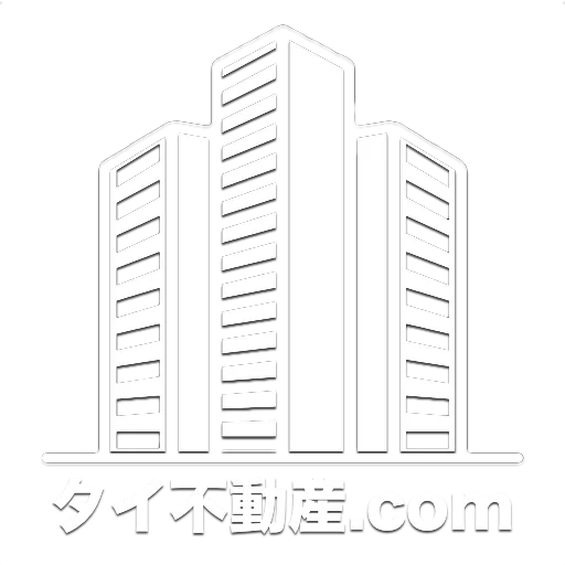 【タイ不動産.com】コンドミニアム・マンション・アパート情報